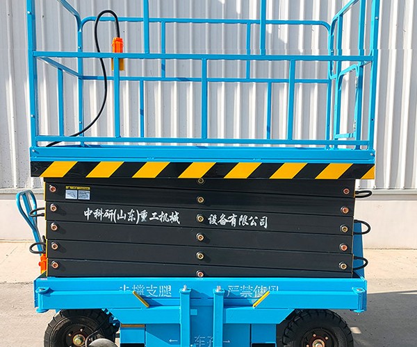 来宾自行走升降机